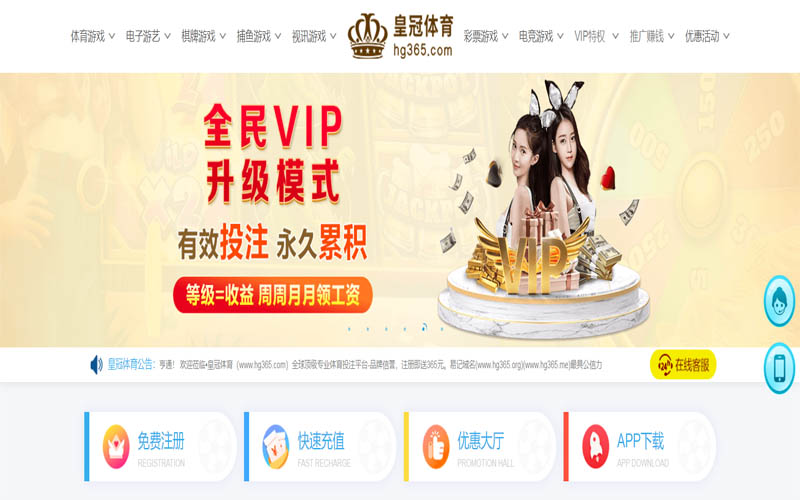 亚娱体育体育App下载 – 线上最佳足球买球APP